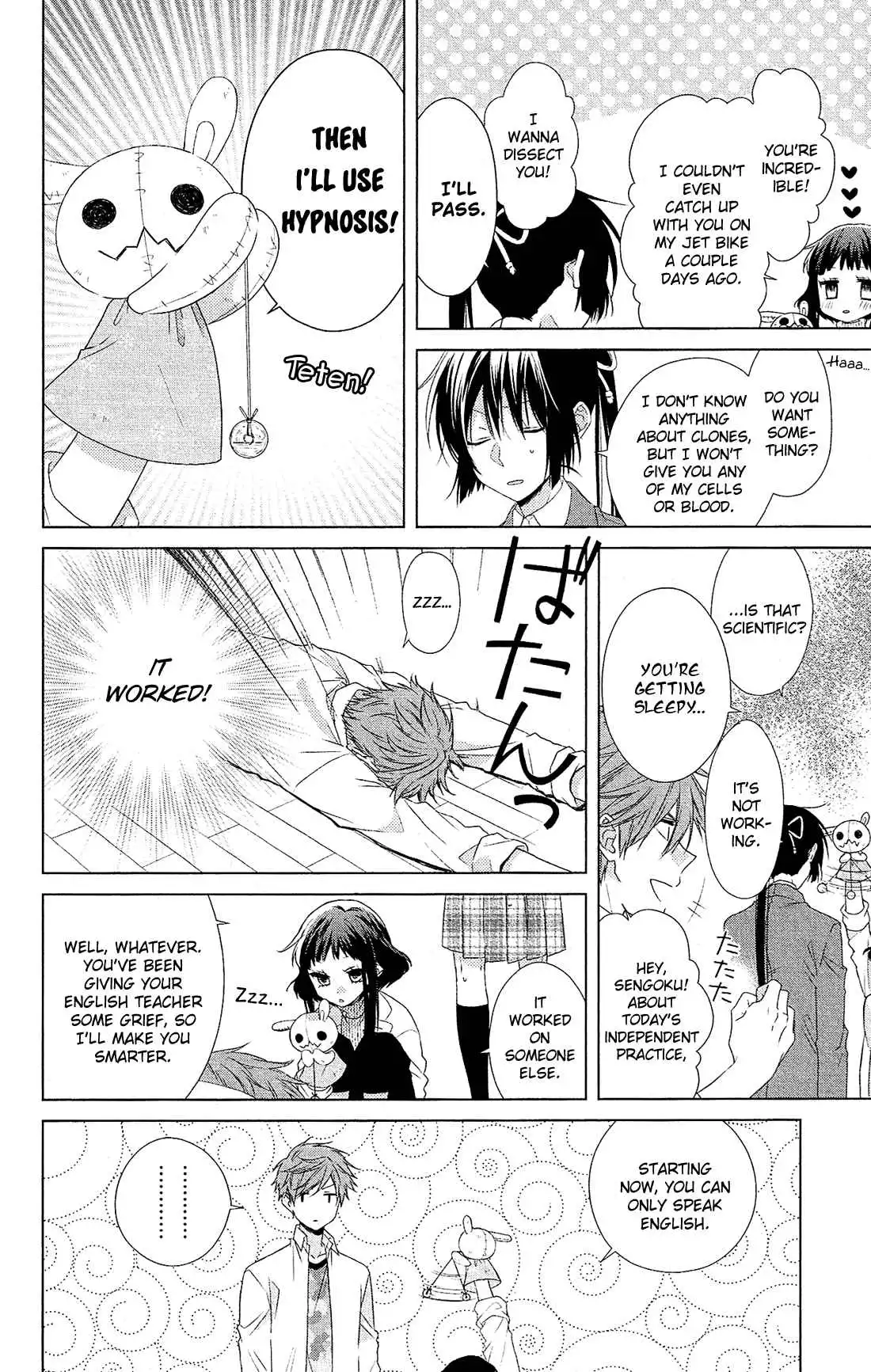 Mizutama Honey Boy Chapter 30 15